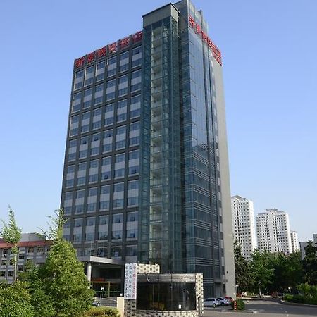 Linyi  Yijing Holiday Hotel Yimeng Road المظهر الخارجي الصورة